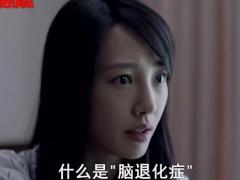 视频励志篇他才二十岁他就想活命他有什么罪.rar