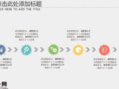 动态灰色工作汇报PPT模板29页.pptx