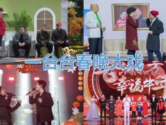 理财产说会主讲流程新华惠金升答谢会51页.pptx