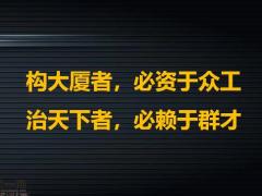 找对人做对事锁定合伙人名单39页.pptx