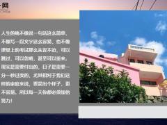 每日鸡汤你若不相信努力和时光时光第一个辜负你.zip