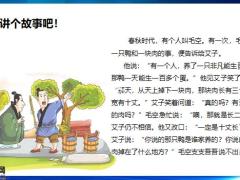 抖音退保等网络负面应对话术训练26页.pptx