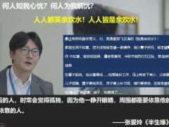 2021公司机构四五倍增部经理启动会29页.pptx