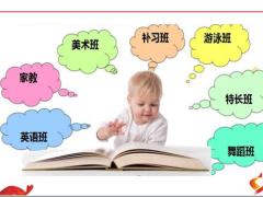 富德生命鑫财富年金保险计划产品特色及案例47页.pptx