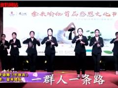 视频晨操不放弃手语舞有歌词.rar