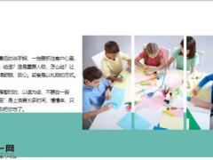 早会专题我们做单要常用的方法25页.pptx