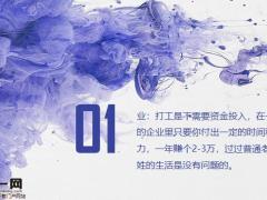 2021帮你搞定准增员29页.pptx