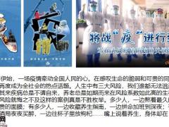 四大账户版寿险的意义和功用40页.pptx