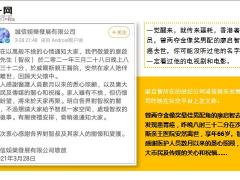 悼念著名演员廖启智因胃癌去世享年66岁18页.ppt