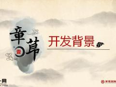 华夏福如海终身寿险开发背景产品要素优势卖点案例演示客户答疑28页.pptx