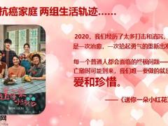 太保新规首推重大疾病保险产品计划37页.pptx