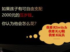 太平境内复业20载专属优质权益产品发布会38页.pptx
