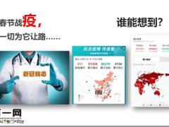 2021保险意义与功用含备注63页.pptx