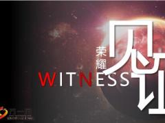 新人家属联谊会流程片16页.pptx