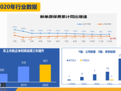 激励专题迎着阳光温暖而行26页.pptx