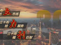 太平洋人寿两全其美产品宣讲片29页.pptx