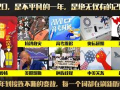 高端客户财富管理策略产说会主讲富德生命版53页.pptx