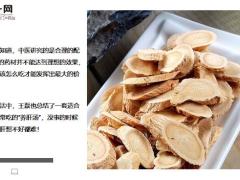 每日健康肝脏的保护伞黄豆和它一起煮还你婴儿肝7页.ppt