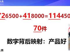 百年人寿鑫享2.0人人值得拥有产品客户销售方法21页.pptx