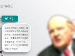 动态灰色商业计划PPT模板39页.pptx