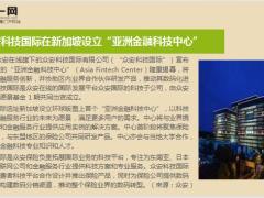 保险周刊4月5日至4月11日14页.ppt