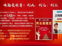 太平洋两全其美升级产品介绍课件28页.pptx