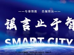 保险营销话术篇谣言止于智26页.pptx