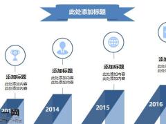 动态蓝白色工作总结PPT模板15页.pptx