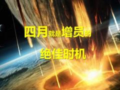 开发增员顾问的意义轮廓选择30页.pptx