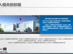 大气简洁立体商业创业策划书PPT模板36页.pptx