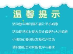 保险公司儿童节保险DIY活动17页.pptx