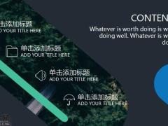 时尚商务通用扁平模板PPT模板5页.pptx