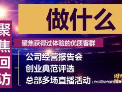 2021年6月工作规划及方案配置推动举措51页.pptx