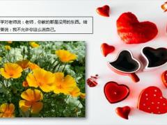 每日快乐早会21年4月22日使用12页.pptx