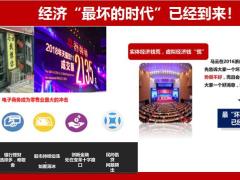 2021壮大组织发展宣传片33页.pptx