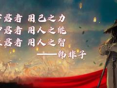 人力组织发展晋升推动项目宣导片19页.pptx