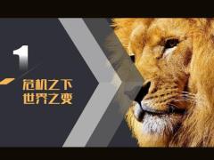 激励专题想打赢X月这场战役让自己未来一年安然无忧26页.pptx