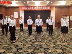 视频晨操我的骄傲长城版.rar