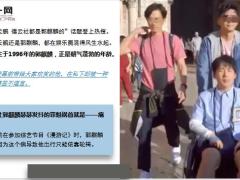 25岁郭麒麟自曝严重通风不懂节制13页.ppt