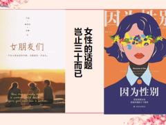 华泰爱自己从了解开始女性专属重疾介绍31页.pptx