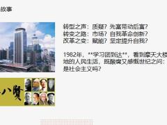 太平洋人寿公司绩优体系高客服务介绍含备注91页.pptx