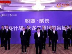 视频晨操离开地球表面天安版.rar