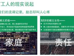 瑞泰瑞和2021定期寿险产品背景介绍投保规则案例演示22页.pptx