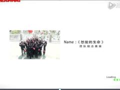 视频晨操怒放的生命.rar