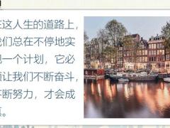 每日鸡汤今天哭过就算了明天要依然活的精彩.zip