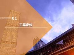 保险公司新人培训班课程需求诊断面谈17页.pptx