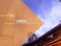 保险公司新人培训班课程重疾六问题工具定位观念导入17页.pptx