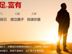 最新销售异议处理八问16页.pptx