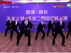 视频晨操三天三夜天安版.rar