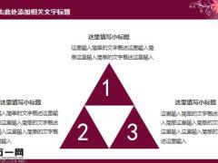 服装美容化妆品PPT模板35页.pptx